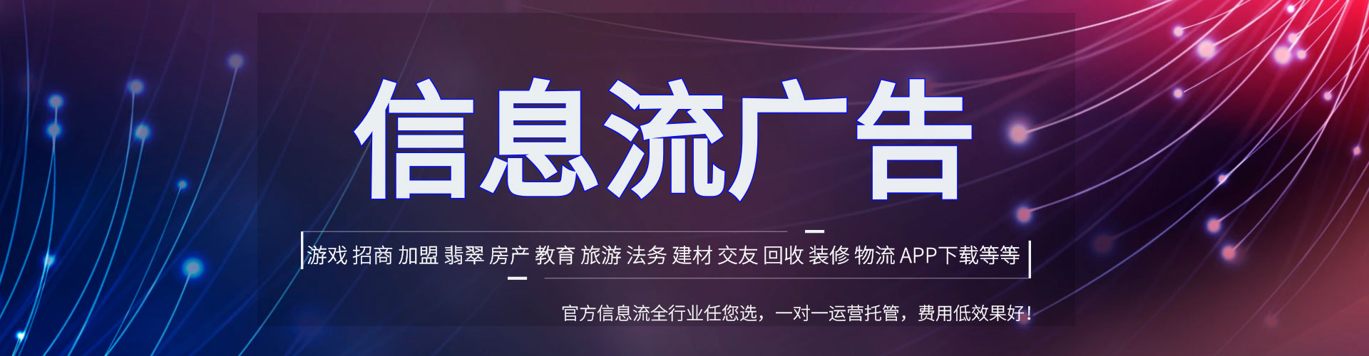 美兰朋友圈信息流