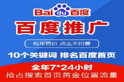 竞价SEM托管案例：广告效果显著提升的秘诀