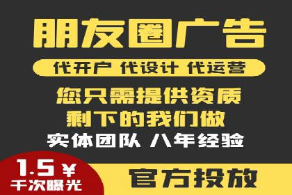 今日头条信息流广告案例：如何精准触达目标用户